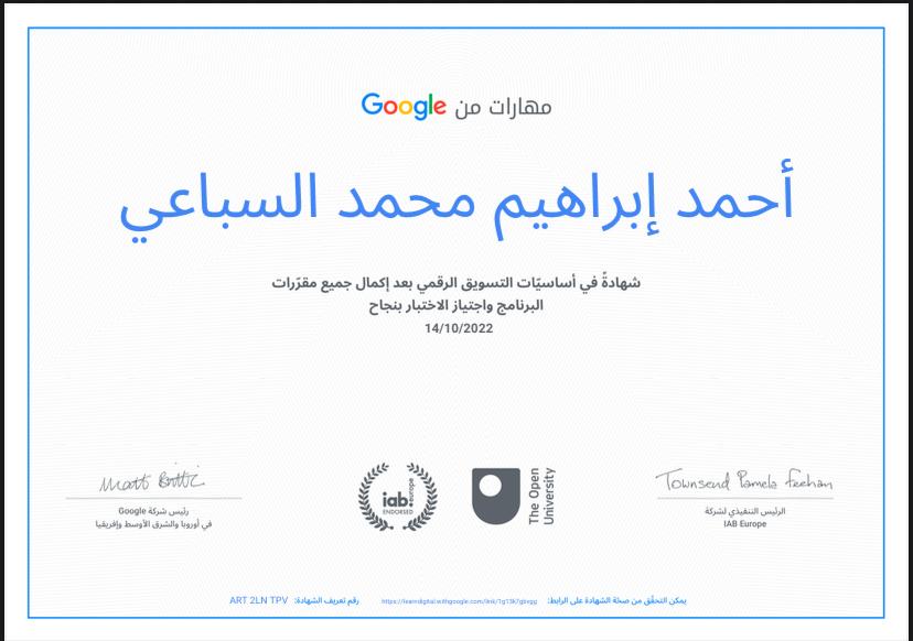 google certificate / digital markiting